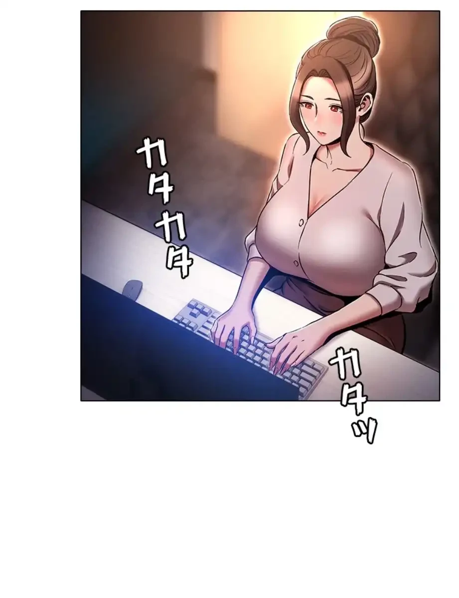 やり直し新卒は今度こそキミを救いたい!？ 第96話 - 5