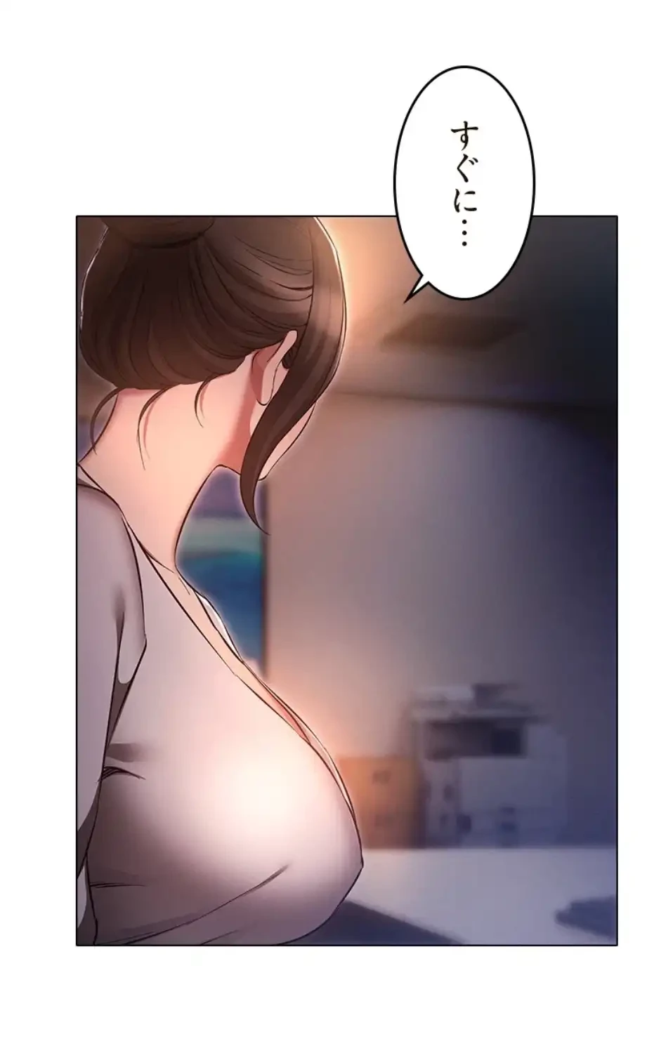 やり直し新卒は今度こそキミを救いたい!？ 第96話 - 9