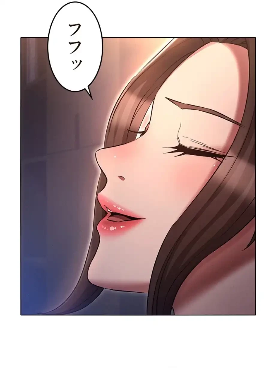 やり直し新卒は今度こそキミを救いたい!？ 第96話 - 33
