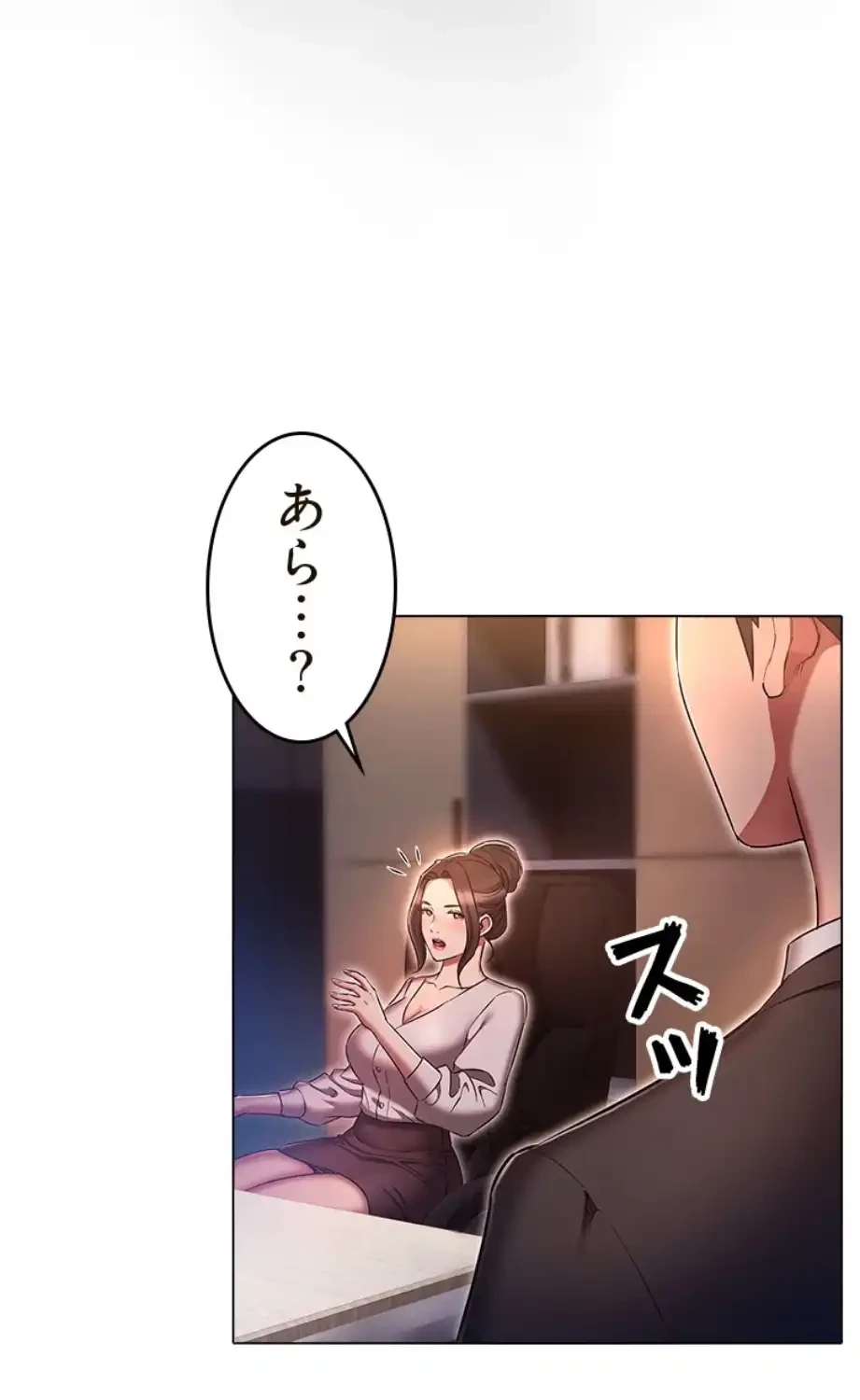 やり直し新卒は今度こそキミを救いたい!？ 第96話 - 38