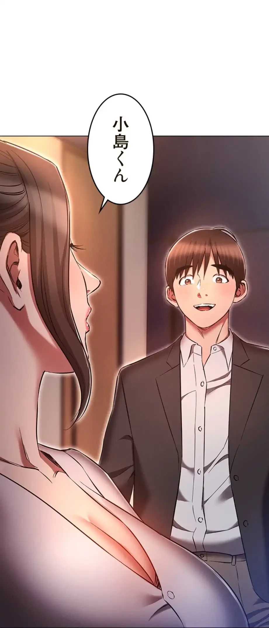 やり直し新卒は今度こそキミを救いたい!？ 第96話 - 39