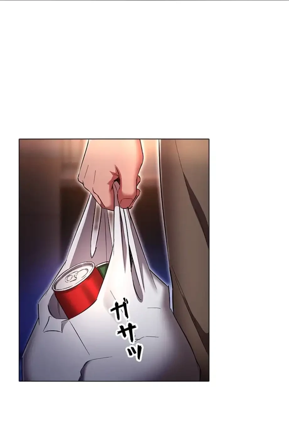 やり直し新卒は今度こそキミを救いたい!？ 第96話 - 40