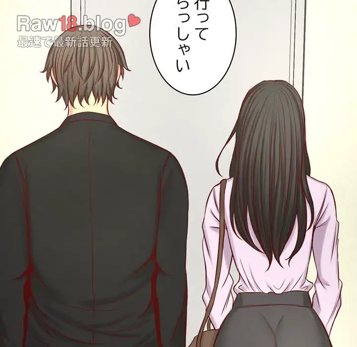 いとこ～秘密の三角関係～ 第9話 - 17