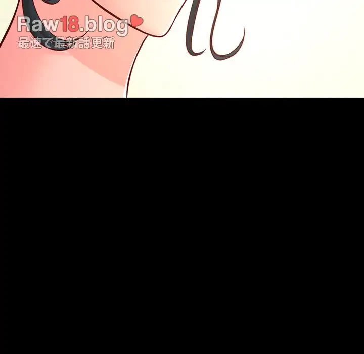 いとこ～秘密の三角関係～ 第9話 - 23