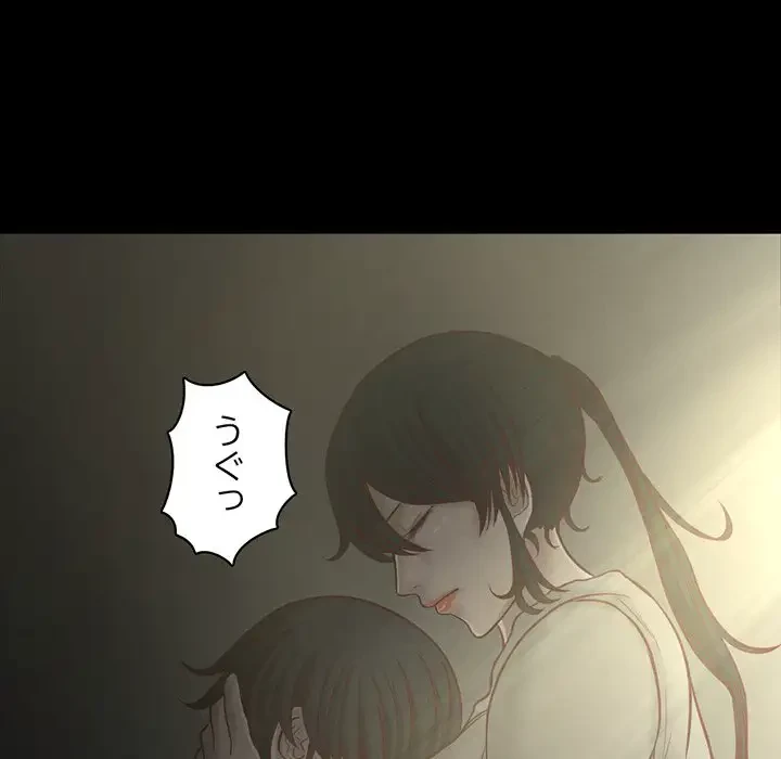 いとこ～秘密の三角関係～ 第9話 - 24