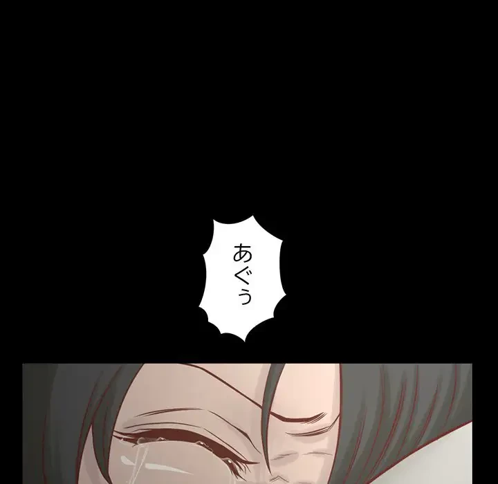 いとこ～秘密の三角関係～ 第9話 - 26