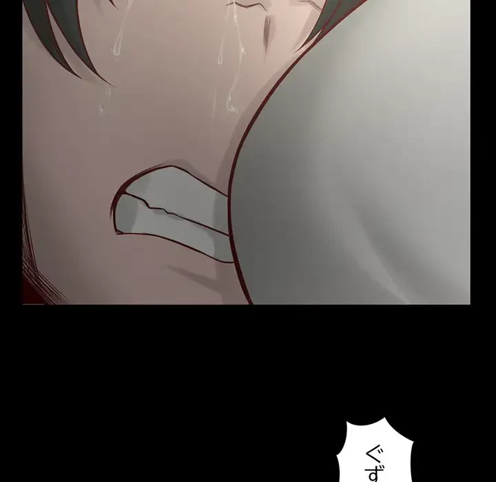 いとこ～秘密の三角関係～ 第9話 - 27