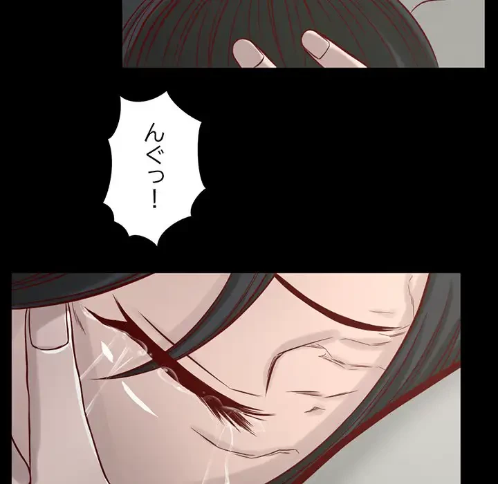 いとこ～秘密の三角関係～ 第9話 - 29