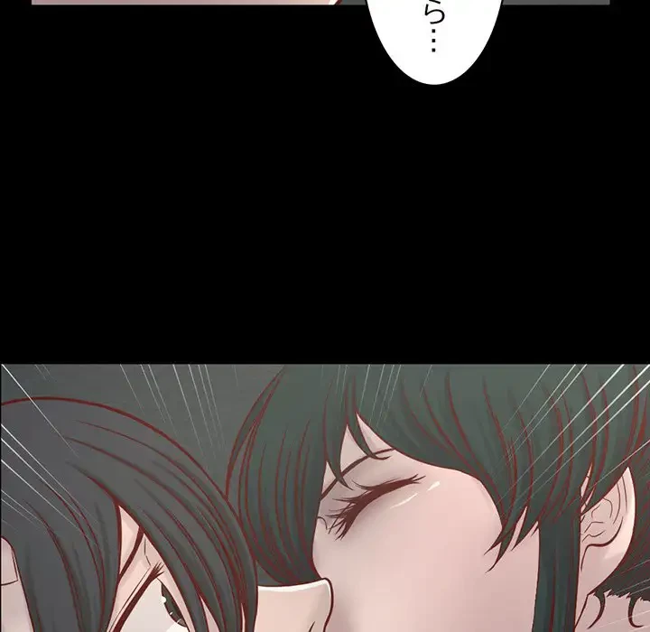 いとこ～秘密の三角関係～ 第9話 - 34