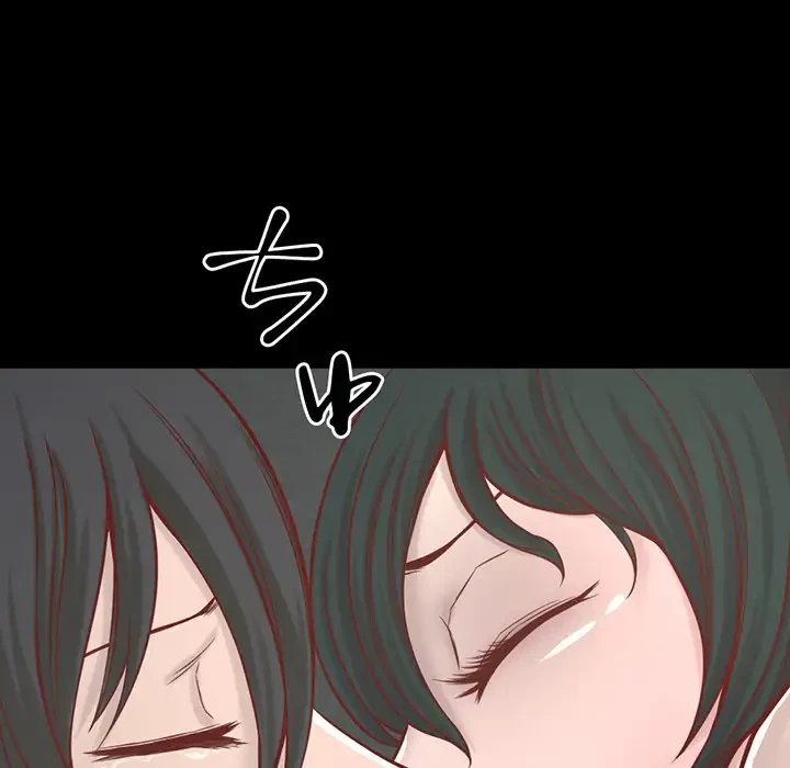 いとこ～秘密の三角関係～ 第9話 - 38