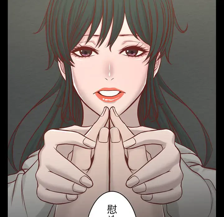 いとこ～秘密の三角関係～ 第9話 - 47