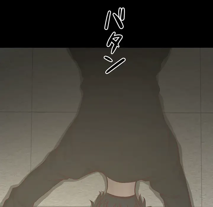 いとこ～秘密の三角関係～ 第9話 - 52