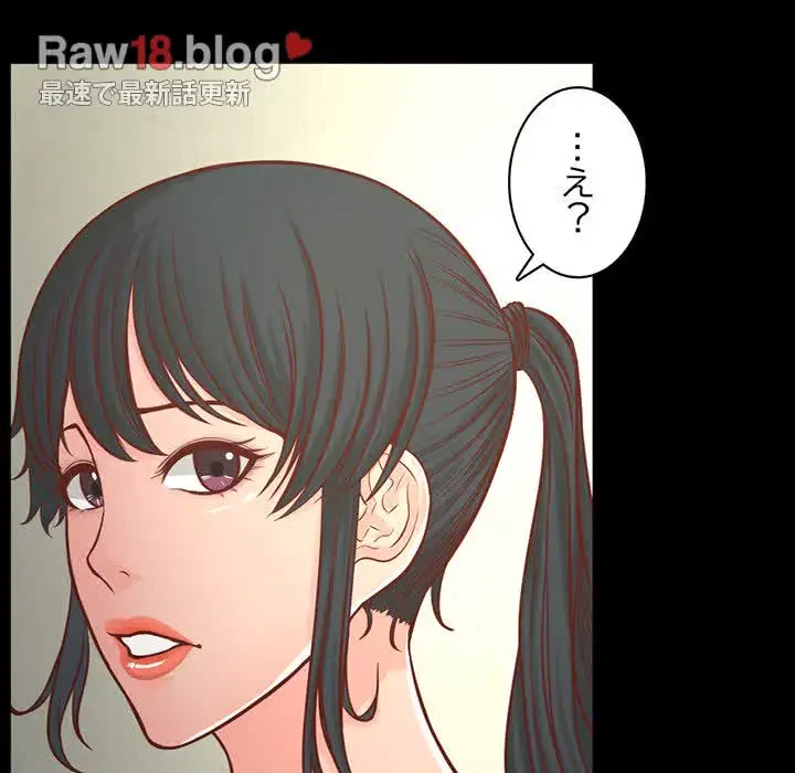 いとこ～秘密の三角関係～ 第9話 - 61