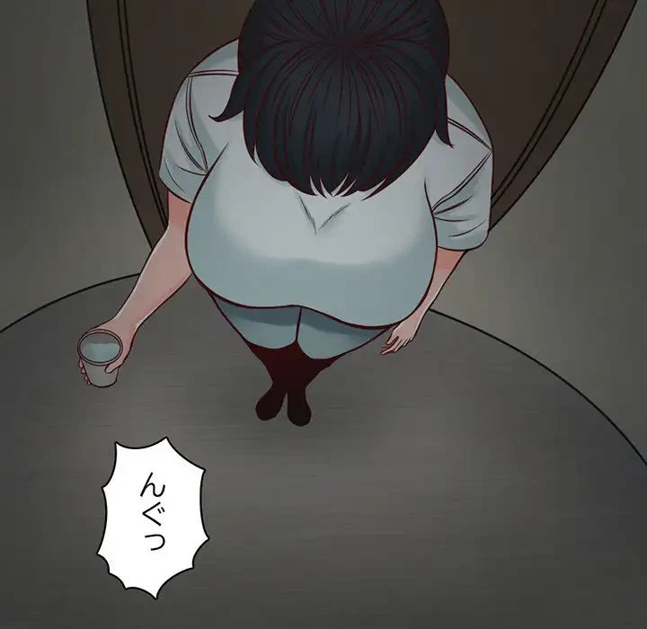 いとこ～秘密の三角関係～ 第9話 - 78