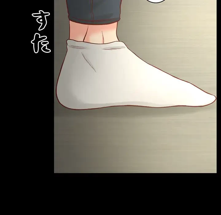 いとこ～秘密の三角関係～ 第9話 - 108