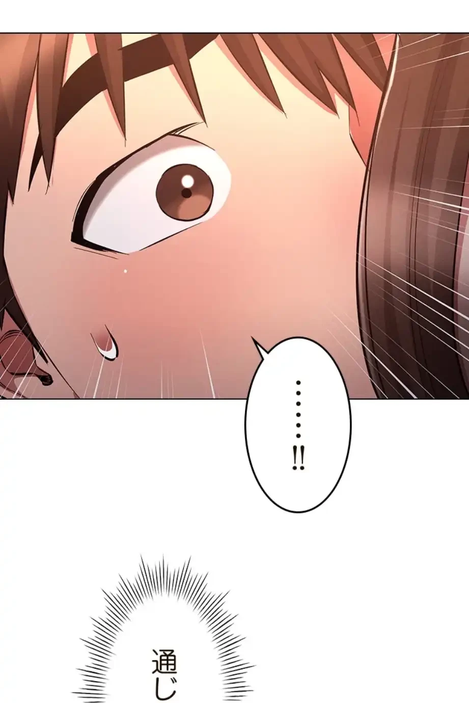 やり直し新卒は今度こそキミを救いたい!？ 第97話 - 42