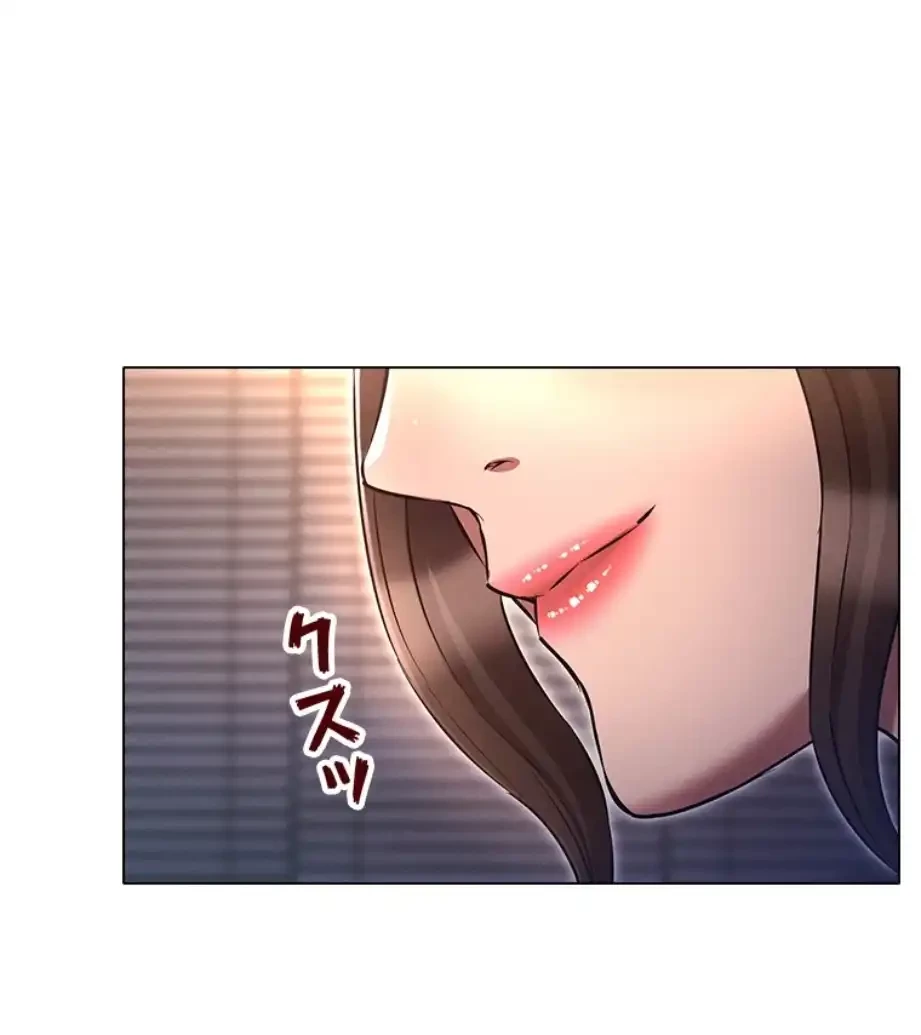 やり直し新卒は今度こそキミを救いたい!？ 第97話 - 51