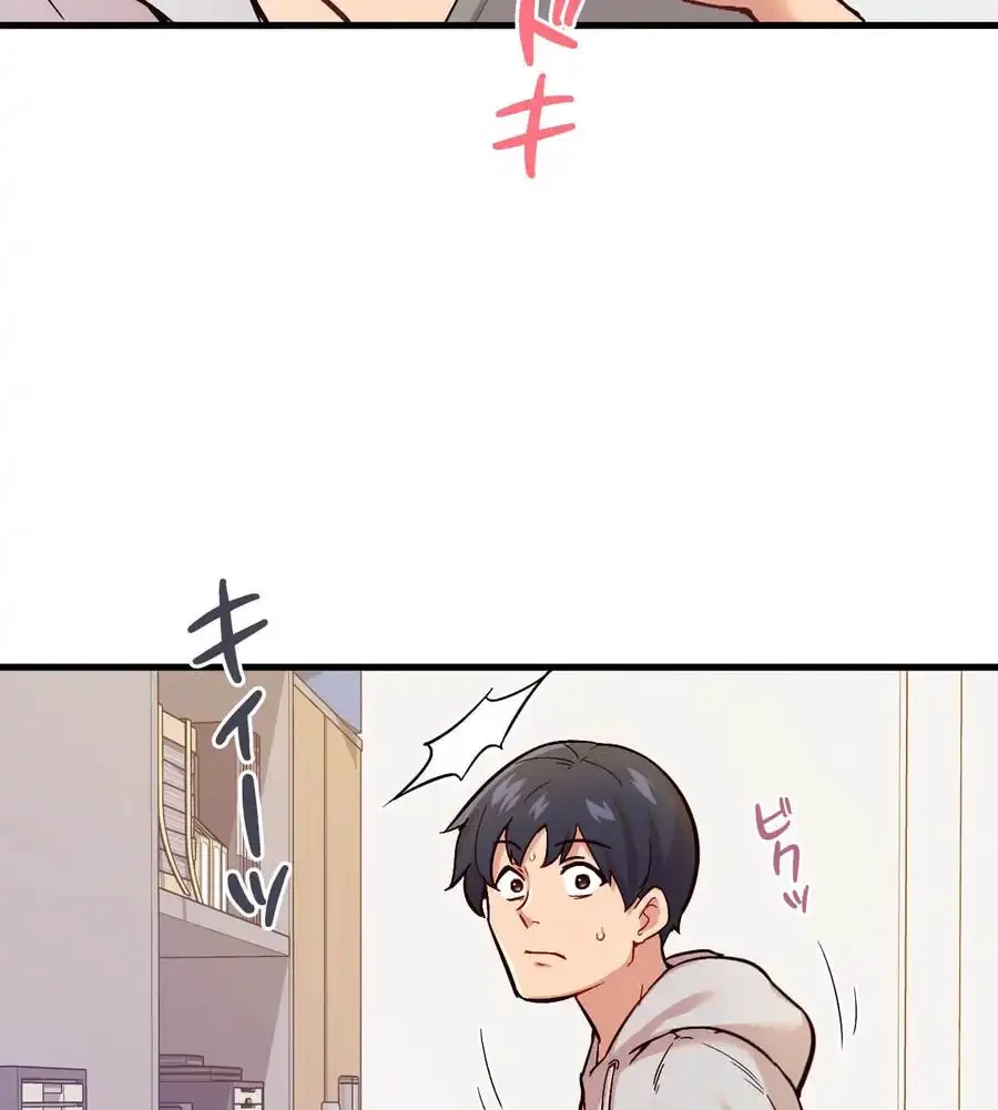 最強恋愛アプリ～あの子をイかせる方法は!?～ 第1話 - 170