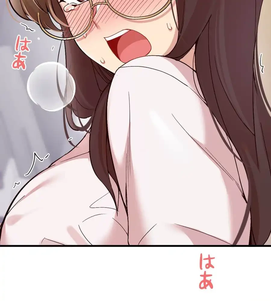 最強恋愛アプリ～あの子をイかせる方法は!?～ 第1話 - 240