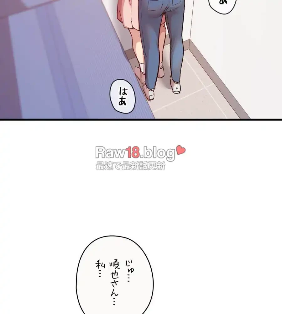最強恋愛アプリ～あの子をイかせる方法は!?～ 第2話 - 64