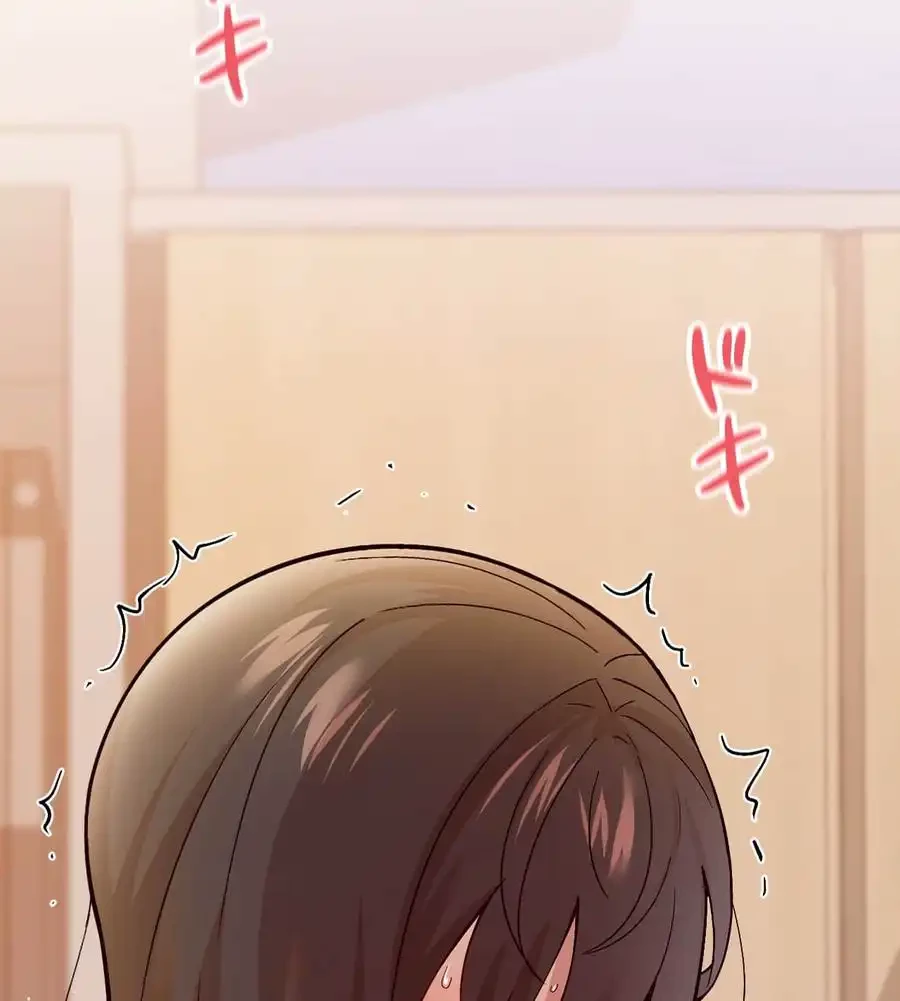最強恋愛アプリ～あの子をイかせる方法は!?～ 第3話 - 8