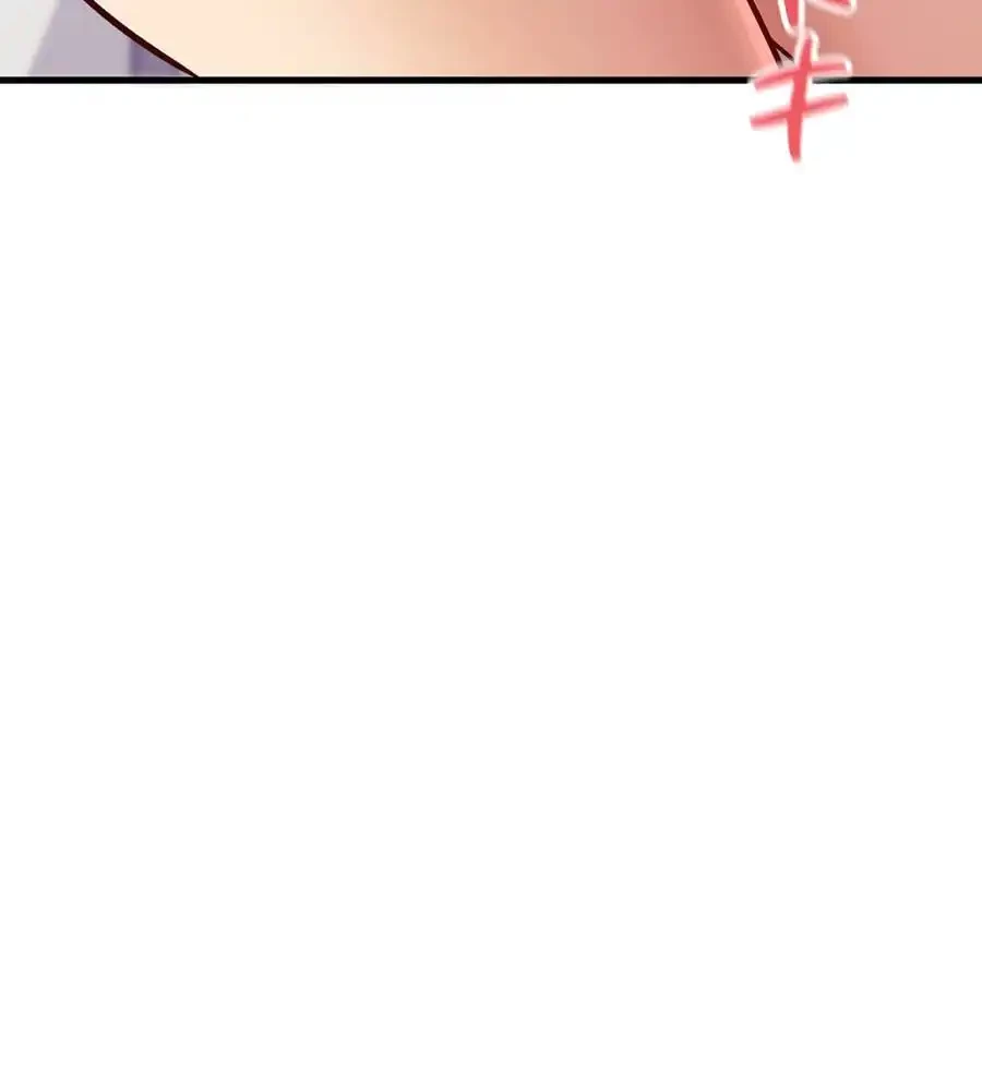 最強恋愛アプリ～あの子をイかせる方法は!?～ 第3話 - 11