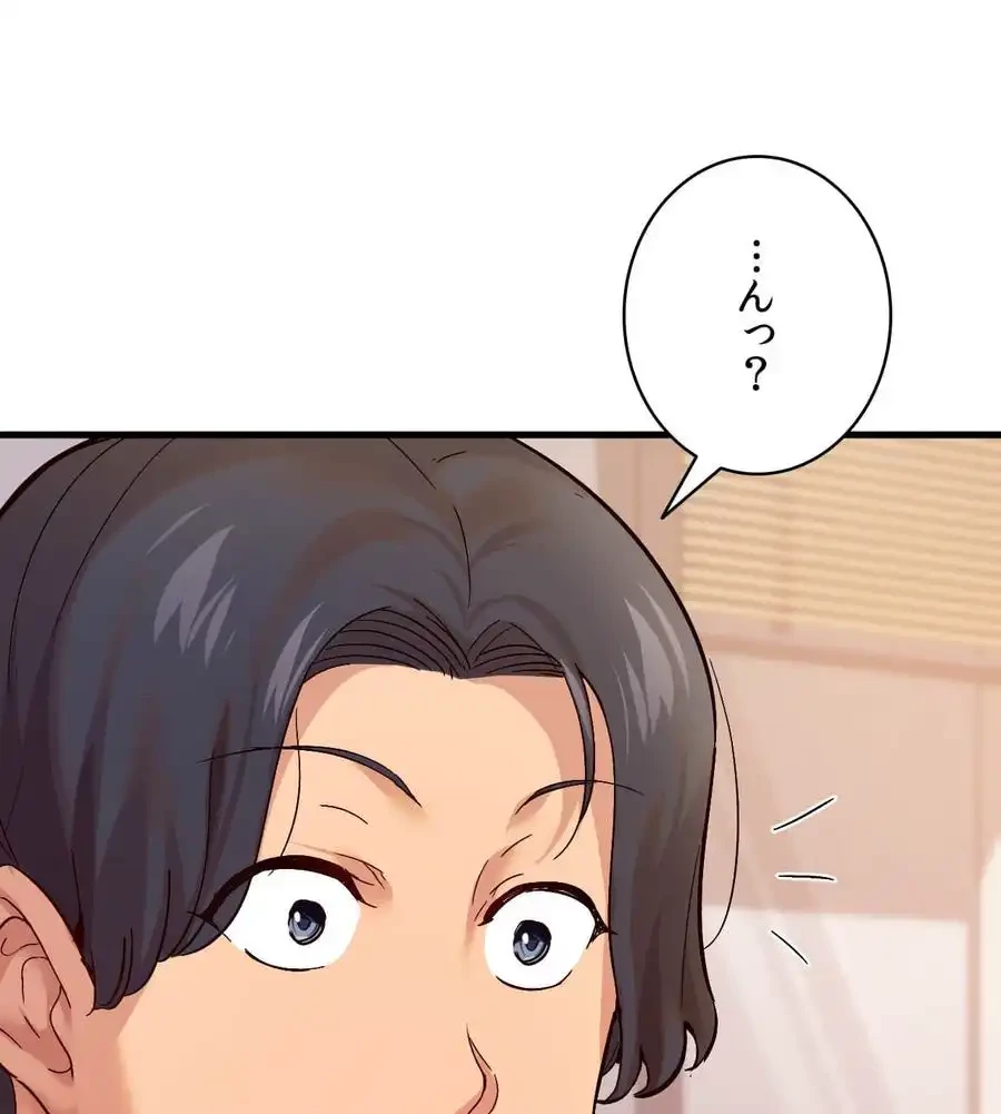 最強恋愛アプリ～あの子をイかせる方法は!?～ 第3話 - 32