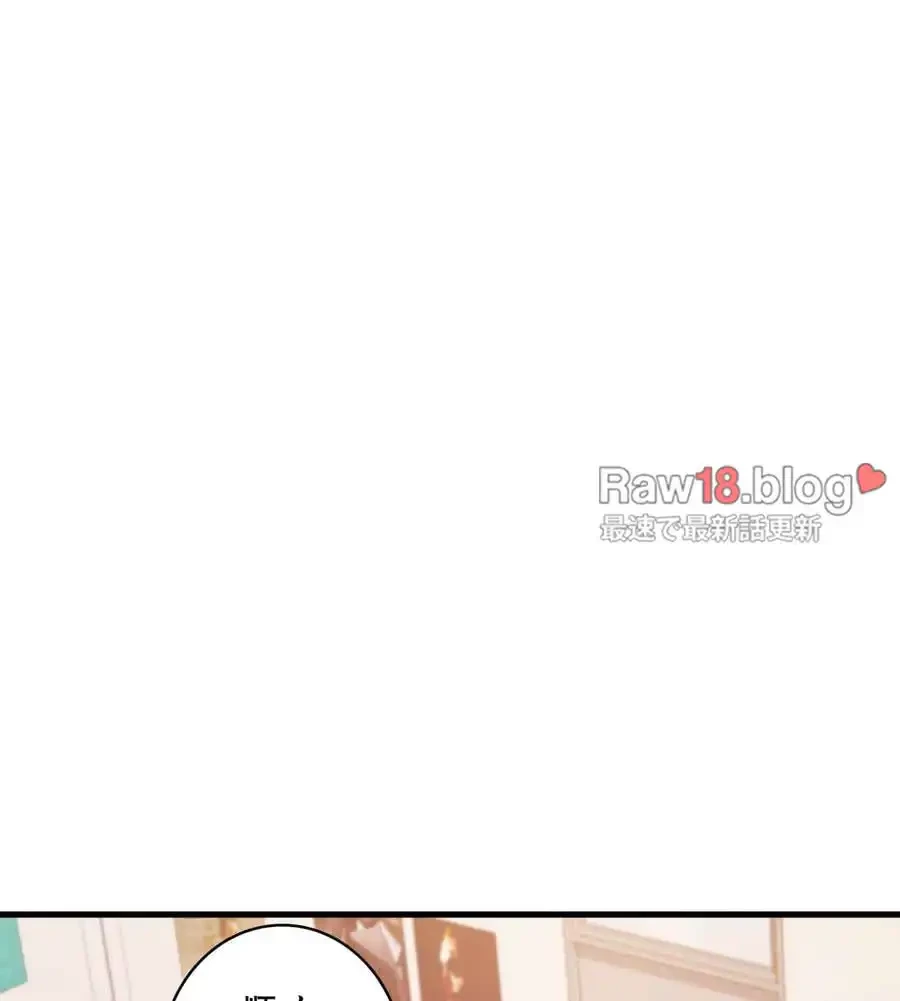 最強恋愛アプリ～あの子をイかせる方法は!?～ 第3話 - 52