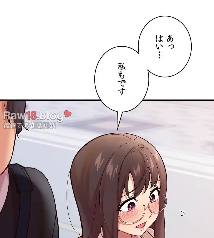 最強恋愛アプリ～あの子をイかせる方法は!?～ 第3話 - 85