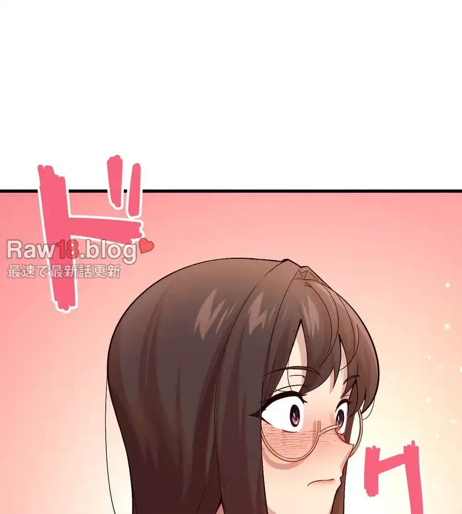 最強恋愛アプリ～あの子をイかせる方法は!?～ 第3話 - 103