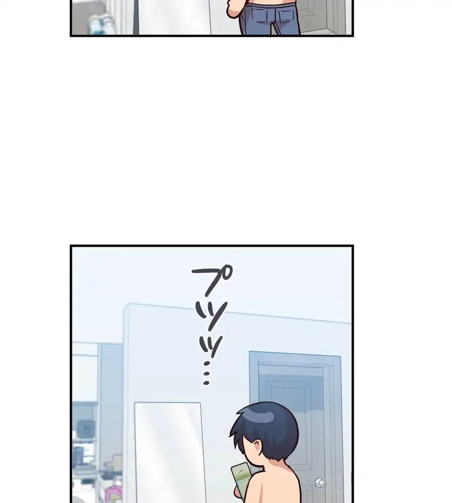 最強恋愛アプリ～あの子をイかせる方法は!?～ 第4話 - 74