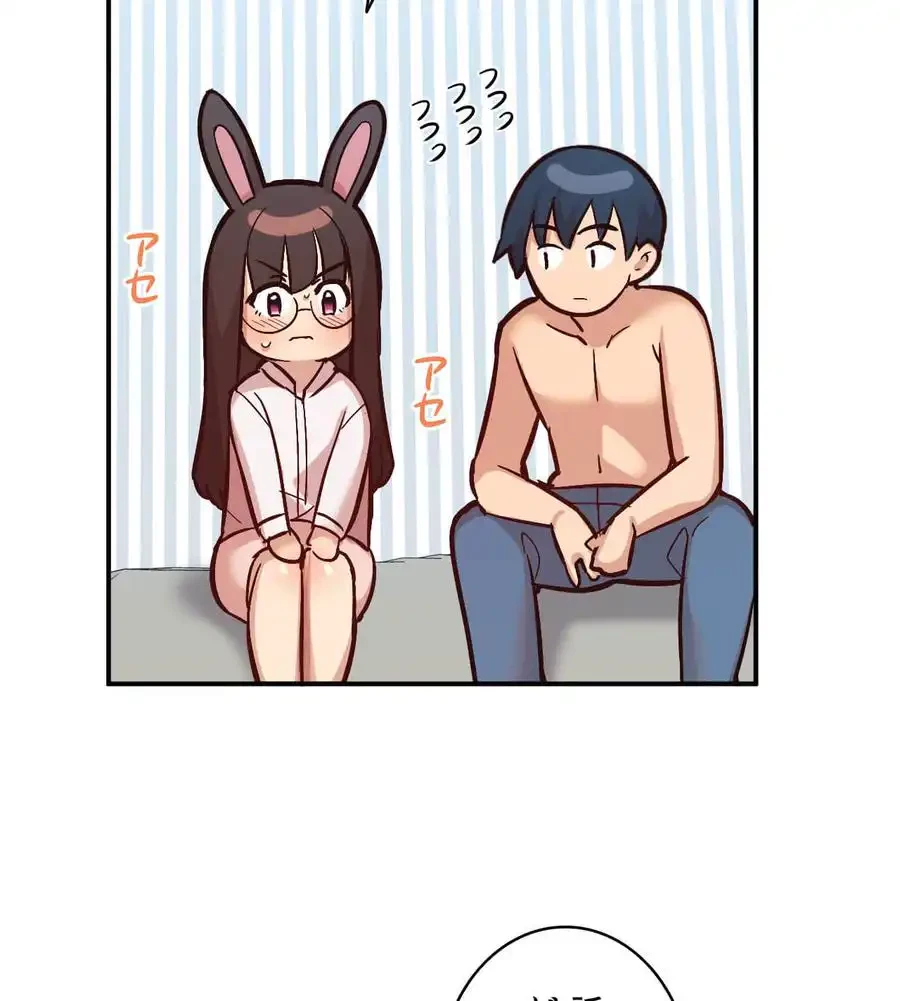 最強恋愛アプリ～あの子をイかせる方法は!?～ 第4話 - 105