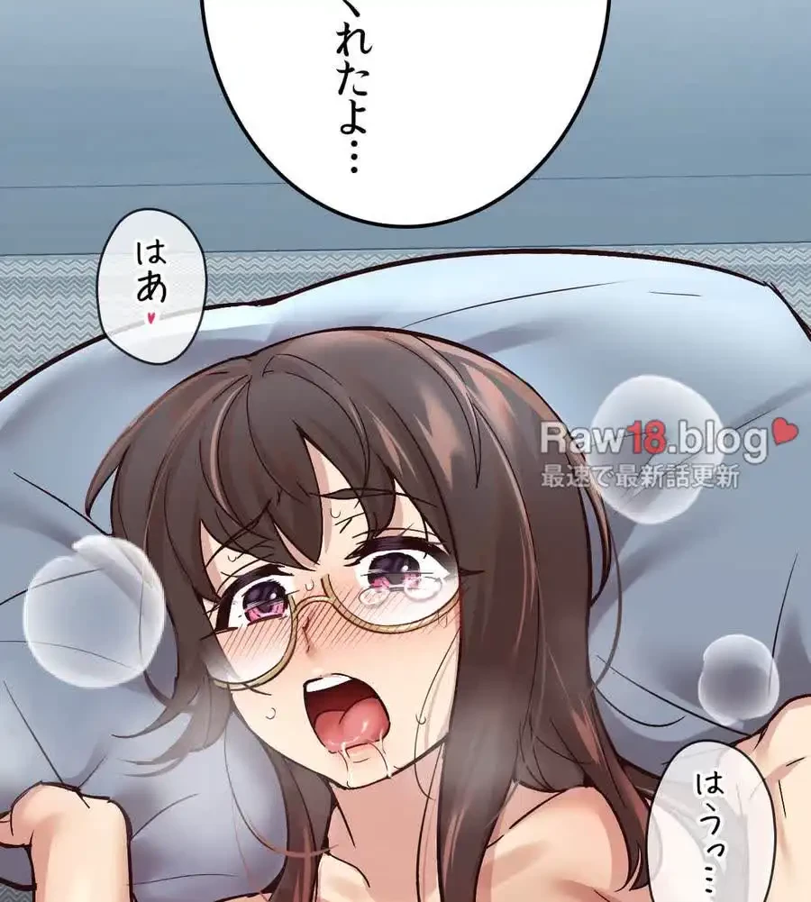 最強恋愛アプリ～あの子をイかせる方法は!?～ 第6話 - 7