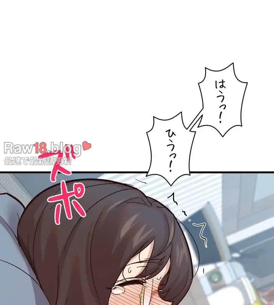 最強恋愛アプリ～あの子をイかせる方法は!?～ 第6話 - 58