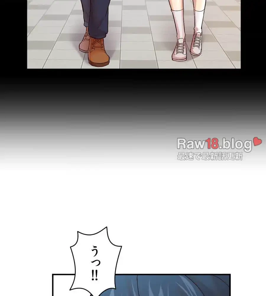 最強恋愛アプリ～あの子をイかせる方法は!?～ 第6話 - 124