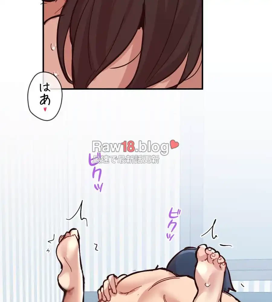 最強恋愛アプリ～あの子をイかせる方法は!?～ 第6話 - 136