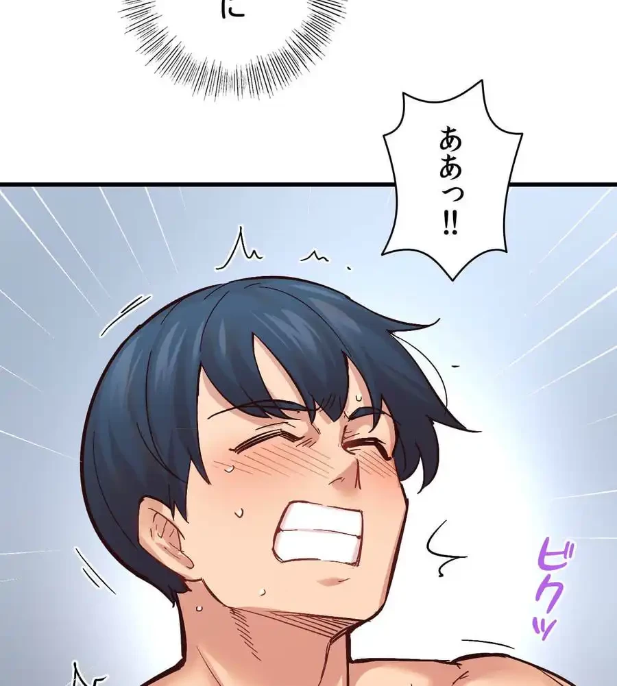 最強恋愛アプリ～あの子をイかせる方法は!?～ 第7話 - 50