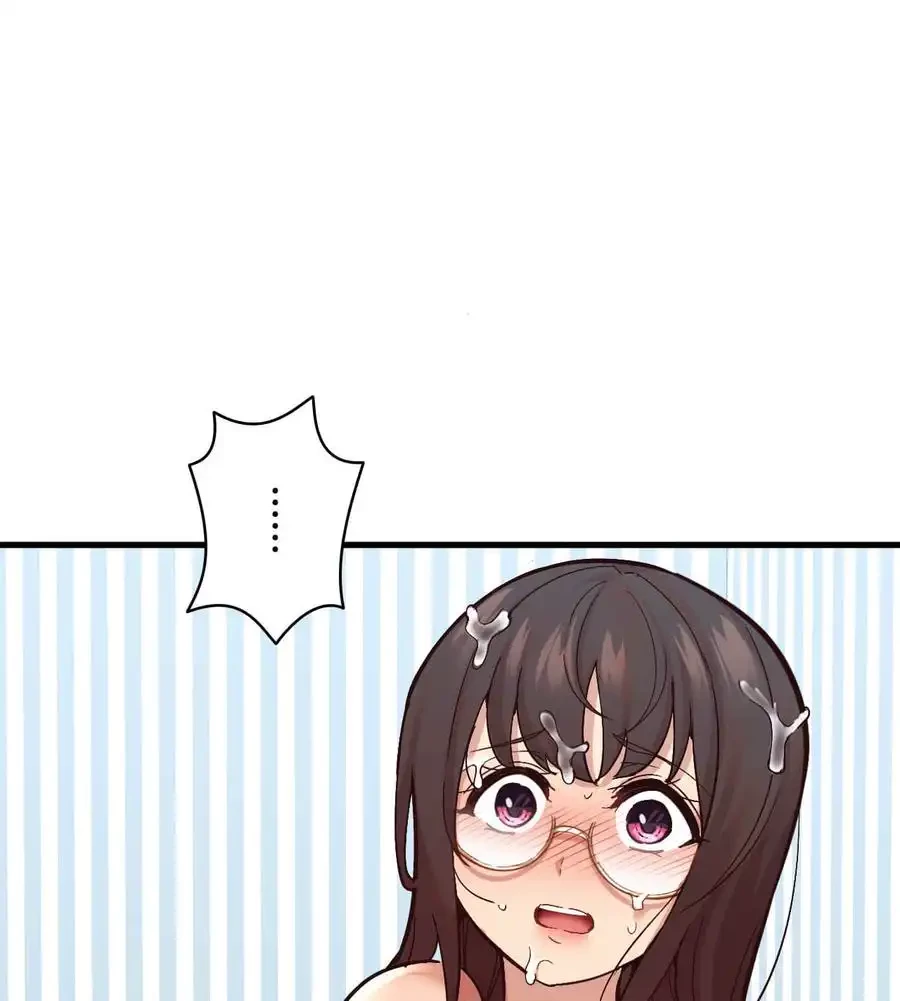 最強恋愛アプリ～あの子をイかせる方法は!?～ 第7話 - 86