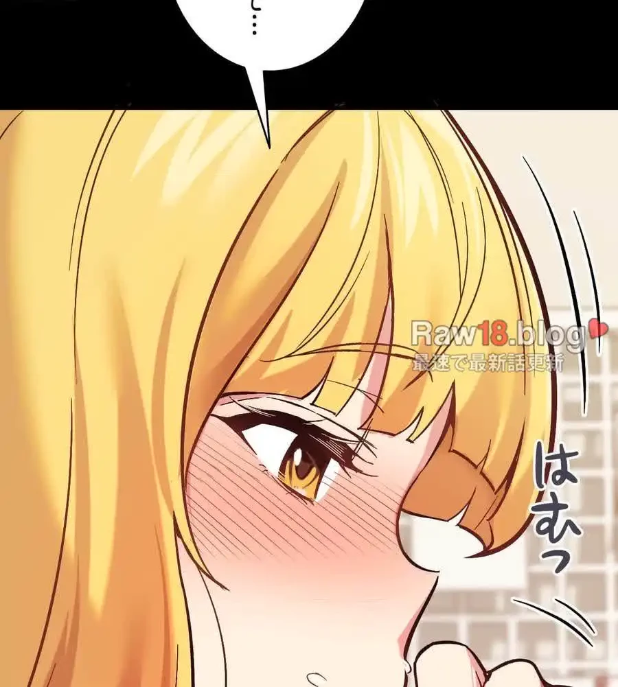 最強恋愛アプリ～あの子をイかせる方法は!?～ 第8話 - 34