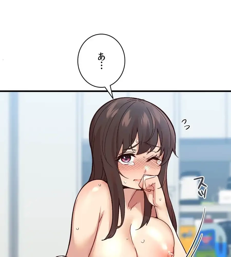 最強恋愛アプリ～あの子をイかせる方法は!?～ 第8話 - 129