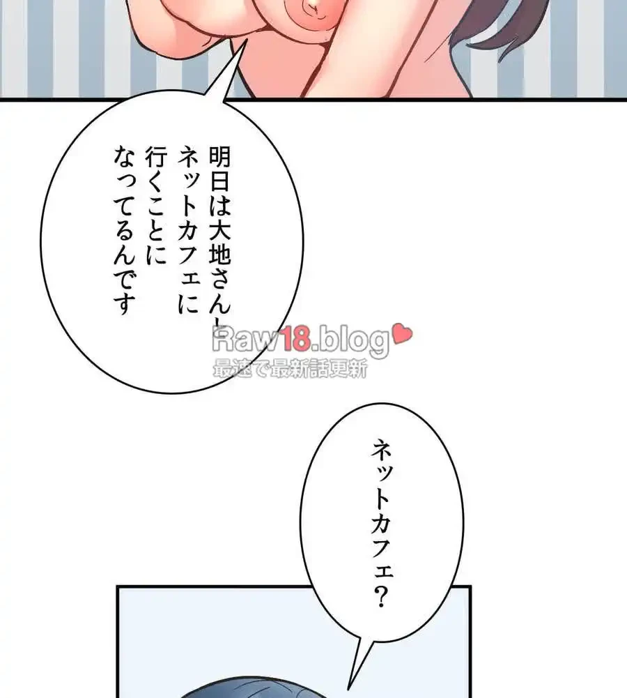 最強恋愛アプリ～あの子をイかせる方法は!?～ 第9話 - 37