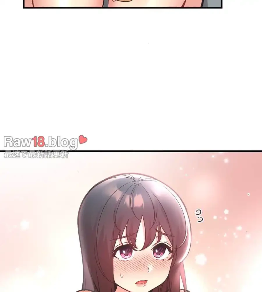 最強恋愛アプリ～あの子をイかせる方法は!?～ 第9話 - 40