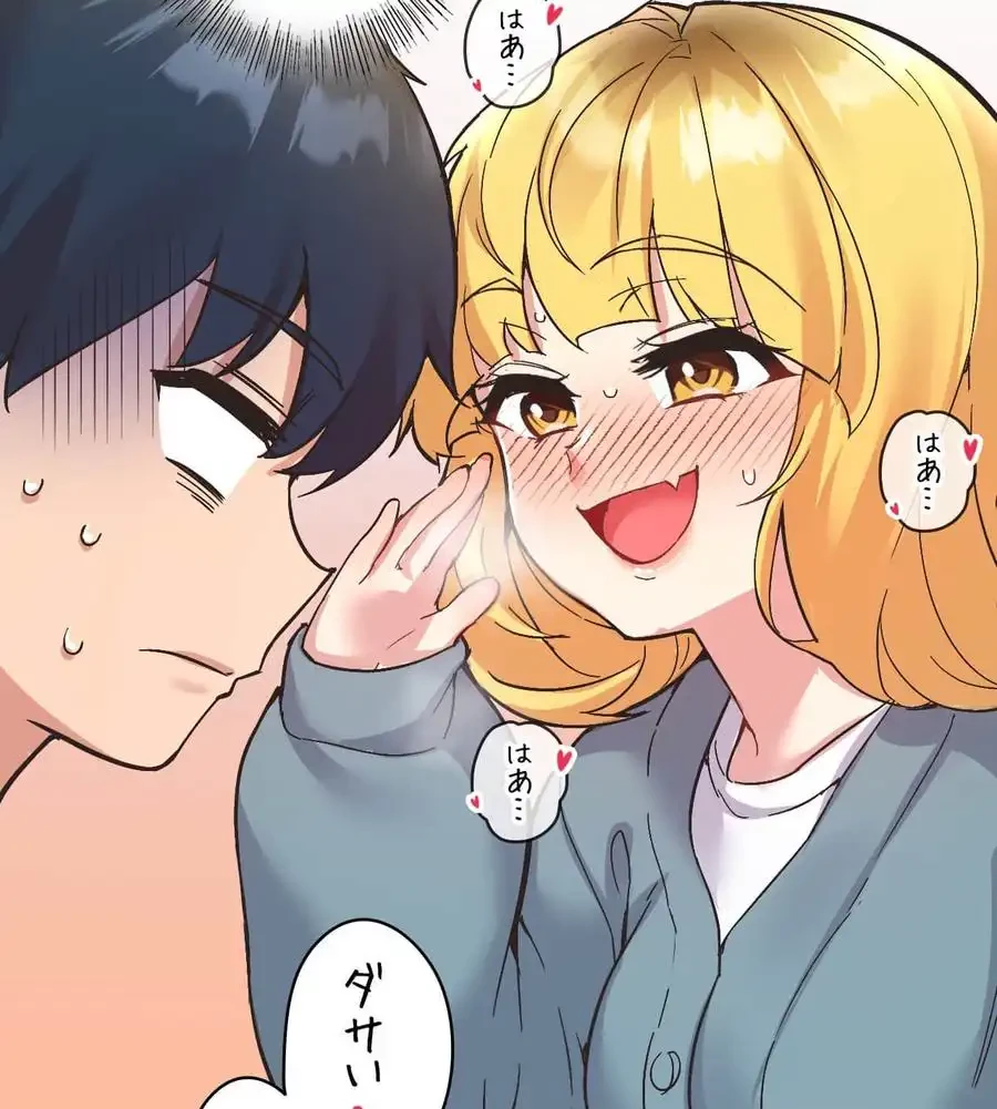最強恋愛アプリ～あの子をイかせる方法は!?～ 第10話 - 9