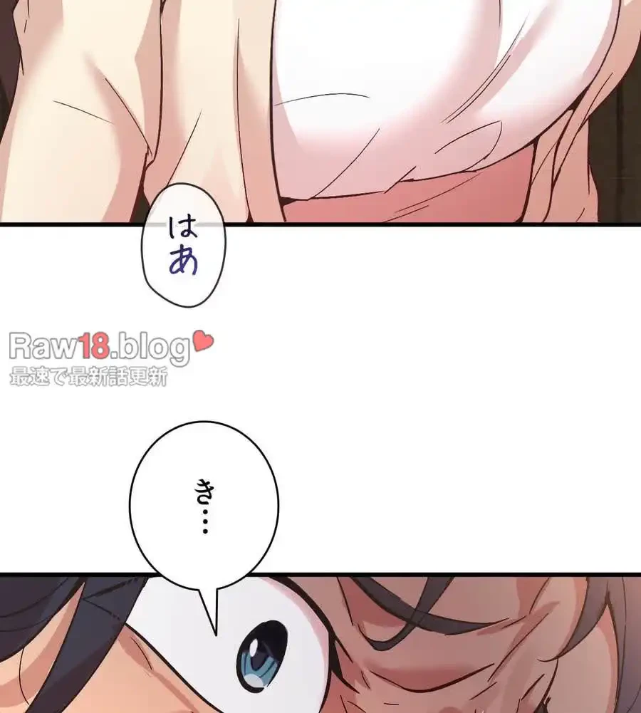 最強恋愛アプリ～あの子をイかせる方法は!?～ 第10話 - 103