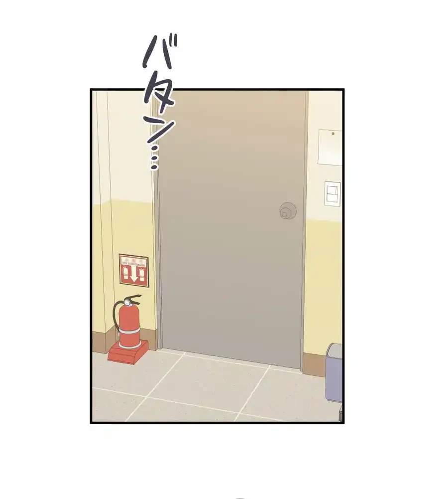 最強恋愛アプリ～あの子をイかせる方法は!?～ 第11話 - 77