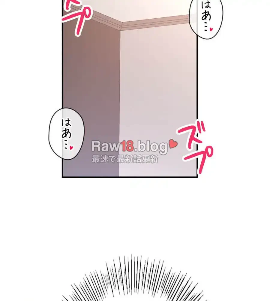 最強恋愛アプリ～あの子をイかせる方法は!?～ 第12話 - 109