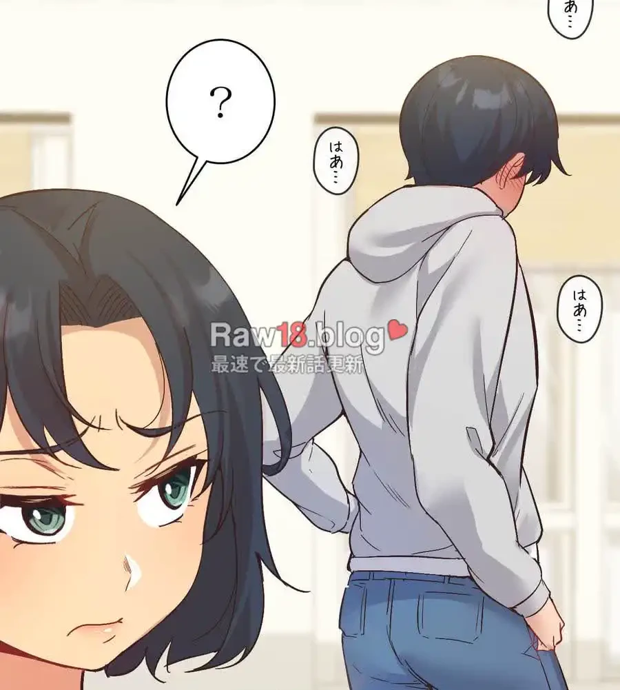 最強恋愛アプリ～あの子をイかせる方法は!?～ 第12話 - 118