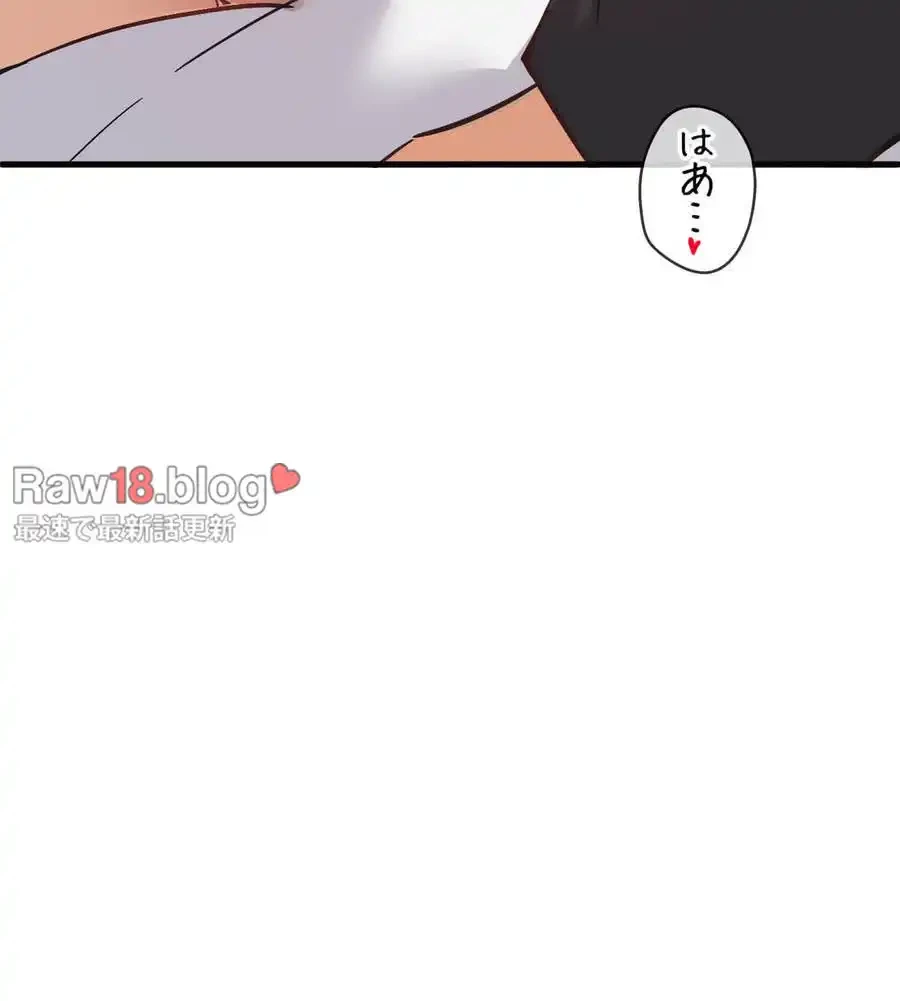 最強恋愛アプリ～あの子をイかせる方法は!?～ 第13話 - 130