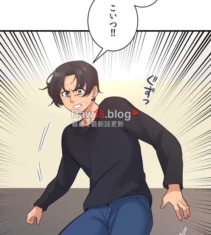 最強恋愛アプリ～あの子をイかせる方法は!?～ 第14話 - 28
