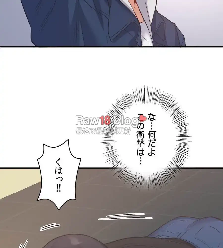 最強恋愛アプリ～あの子をイかせる方法は!?～ 第14話 - 37